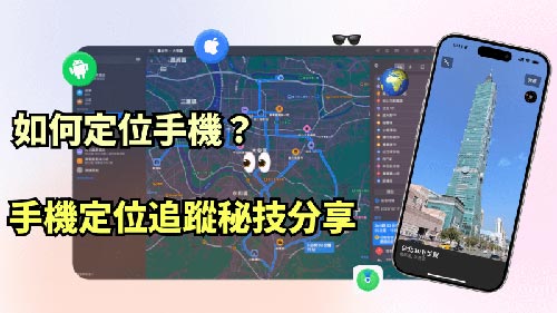 苍南侦探公司