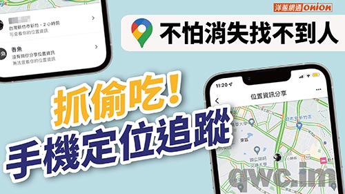 温州找人寻人